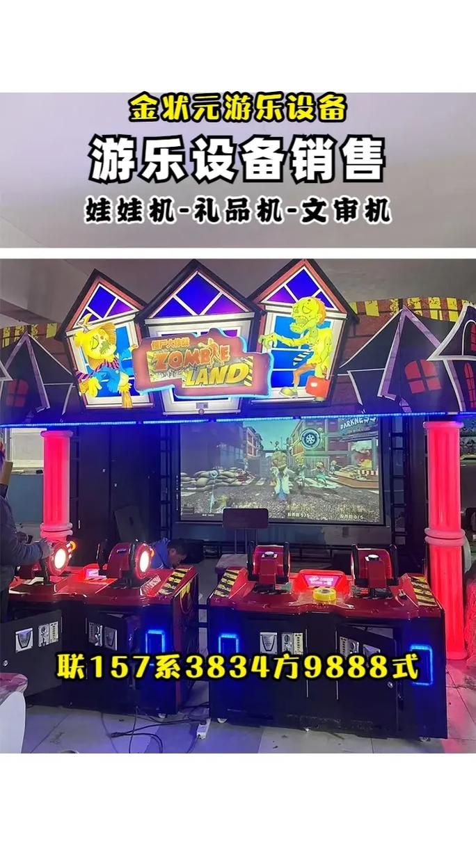 黄石电玩城设备采购指南 皇家战机与金状元工厂的选品之道