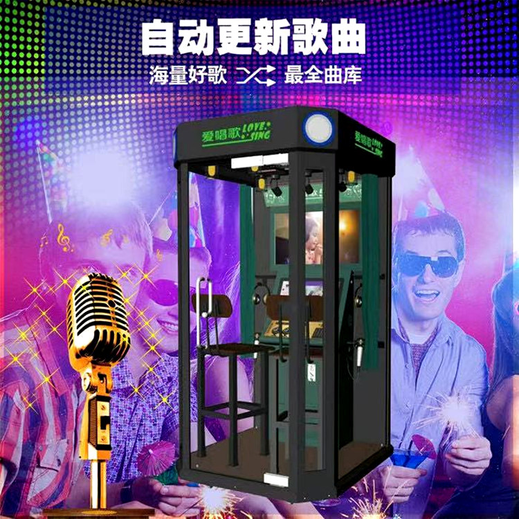 迷你KTV点唱机运营全攻略 投放方法与技巧