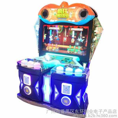 童乐TL-10疯狂博物馆亲子投币游戏机 开启电玩城新风尚